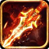 地鼠传奇BT高爆送无限