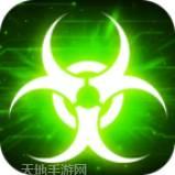 生化危城BT满V无限抽充