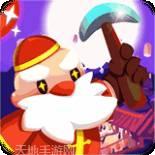 摸金校尉之伏魔殿BT