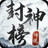 魅影传说BT高返充值卡