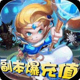 雷电堂BT累登十万充