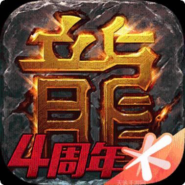 盛大热血传奇怀旧版