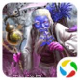 御剑三国BT毒将版