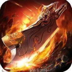 超v版传奇超变变态版