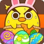 我一点都不可口