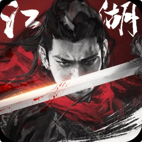 笑笑江湖BT送GM两万真充