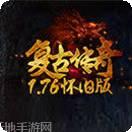 怀旧复古年卡版