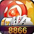 8866棋牌