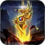 热血雷霆三职业