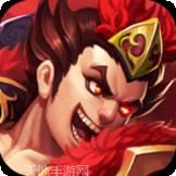 别碰这三国商城版