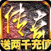 魔域迷宫BT千充无限版