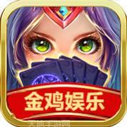 金雞娛樂棋牌