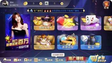 DG梦幻城娱乐游戏app大全