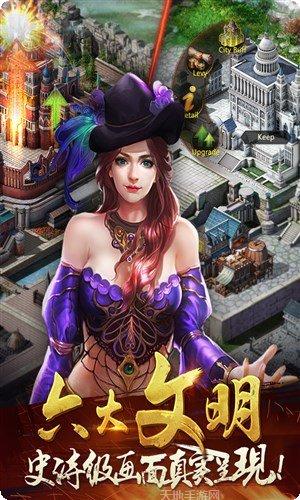 文明霸业最新版更新大全