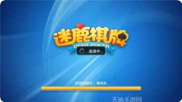 好友赣南麻将官方指定所有版