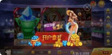 途游单机所有版2025手机版