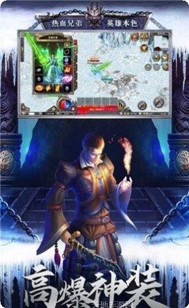 雪域传奇烈焰裁决所有版2025手机版