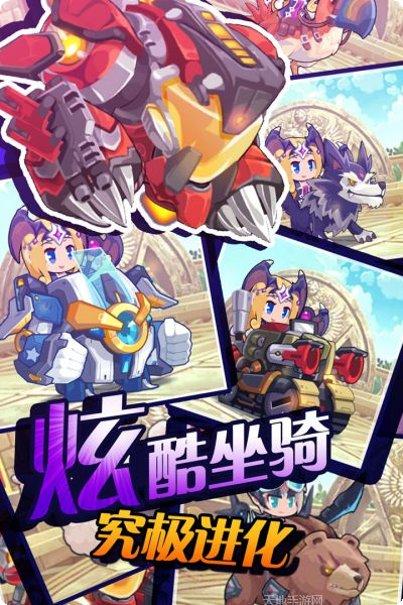 圣剑守护官方所有安卓版