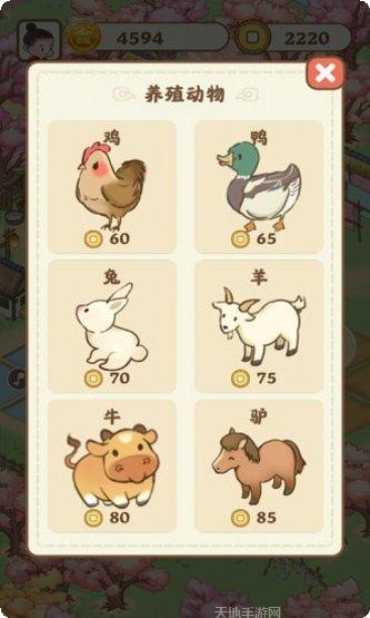 悠悠人生官方网站全部版本