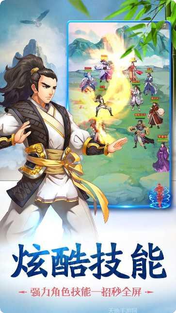 赤影江湖官方版所有游戏大厅