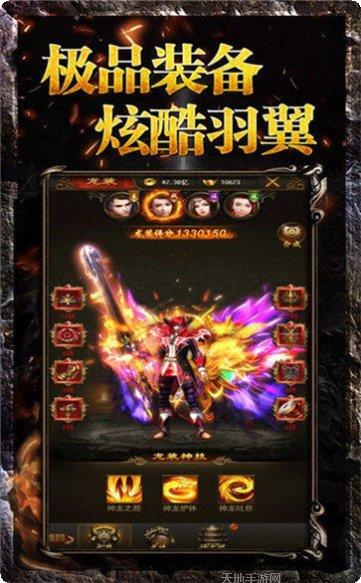 新开韩版靓装传奇所有版2025手机版