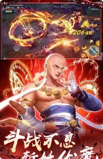 御剑仙道客服指定下载地址大全