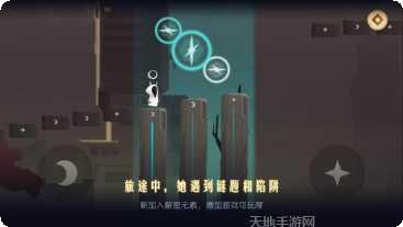 追光者2所有版2025正版