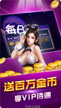 得仕棋牌最新官网所有版