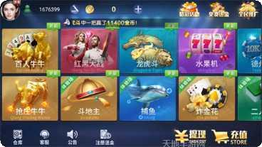 乐天棋牌安卓版安装包下载合集