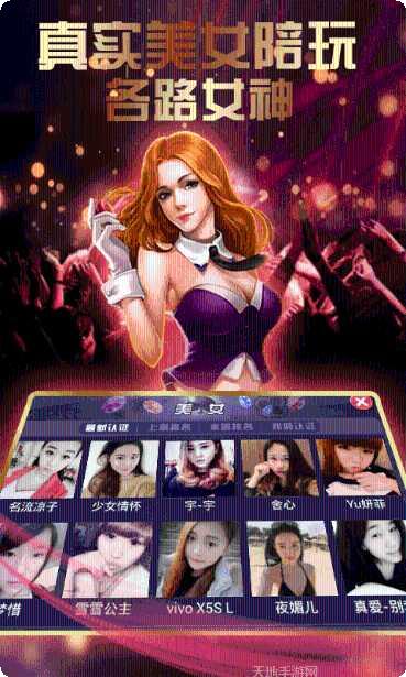 幺妹棋牌app手机版合集