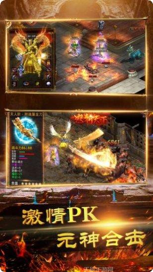 复古小极品传奇10官方版下载地址大全