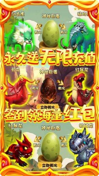 丛林猎人BT送红色神宠旧版本下载大全