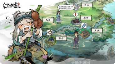 啊哈江湖志app游戏大厅合集