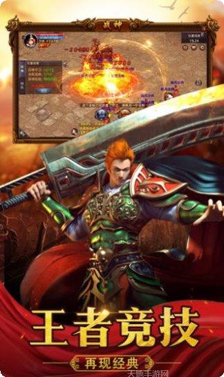 传世之光官方指定所有版