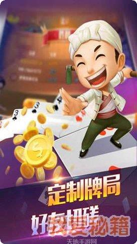 燎原凌龙棋牌最新版app大全