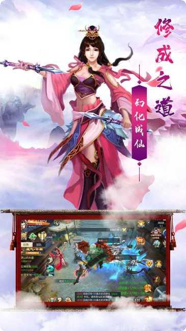 百炼成仙最新官网所有版