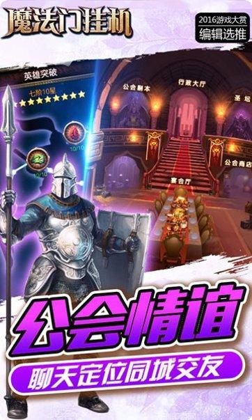 魔法无敌BT送千充百抽所有版2025正版