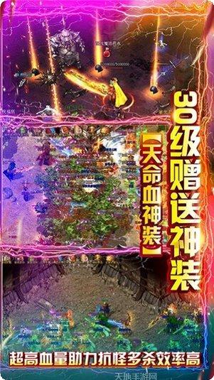 怒战雷霆游戏下载地址大全