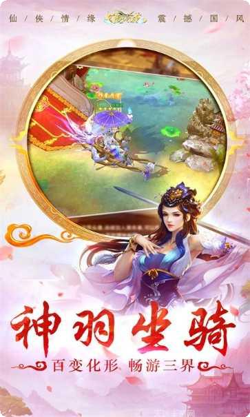 幻剑玲珑之飞升令游戏下载地址大全