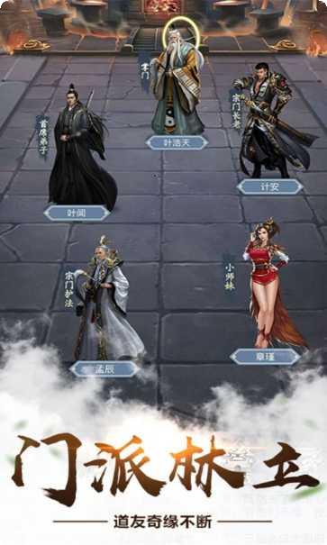 仙命决所有版app下载