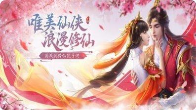 无双之王官方指定所有版