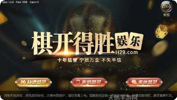 余干索胡麻将所有版2025最新版