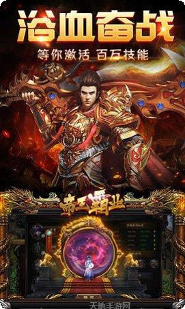 圆月弯刀最新版更新大全