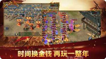 贪玩蓝月链接最新下载地址大全