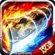 176特戒攻速无限刀安卓版大全