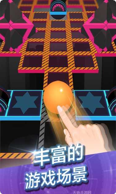 滚动的天空 破解版最新全部官方版