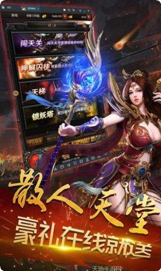 终极忘忧传奇游戏平台大全