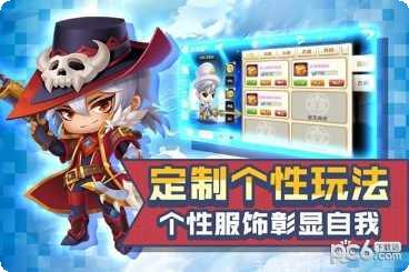 冒险王3D游戏所有版下载