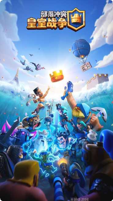 皇室战争变态魔改卡牌版游戏app大全