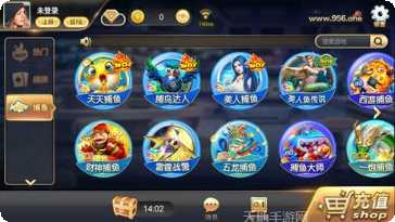 开元956电玩所有版2025手机版